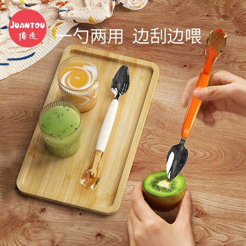 Детская посуда для кормления для прикорма из нержавеющей стали