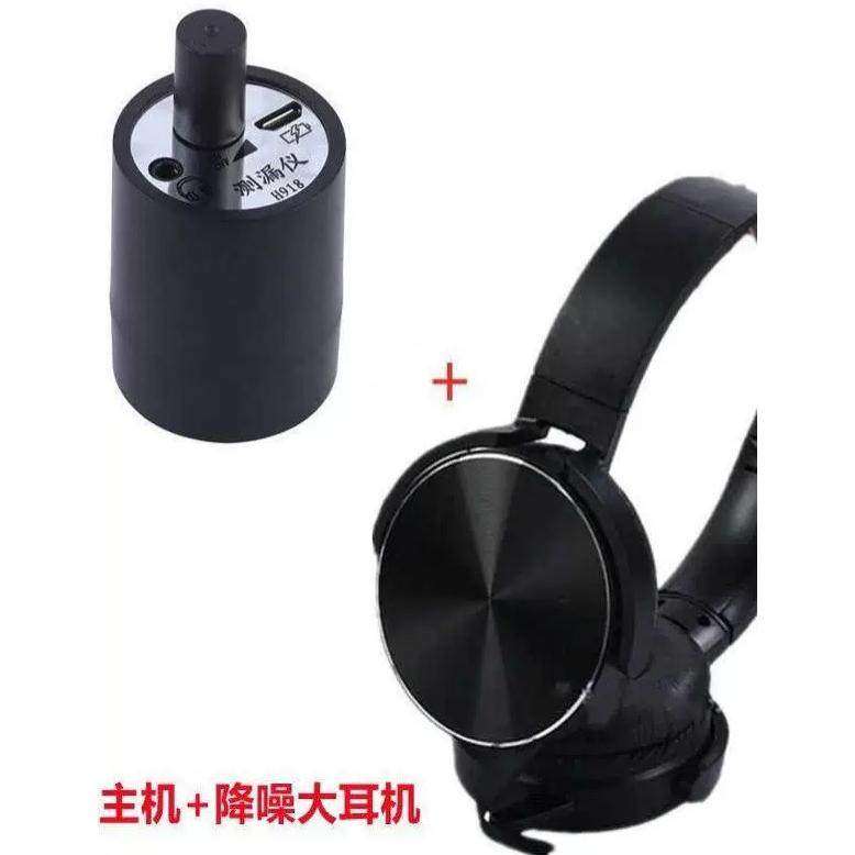 墙壁听声器漏水放大器高精密拾音测漏听音器墙体探测仪专用神器,淘宝优惠券,粉丝福利购,淘宝优惠卷