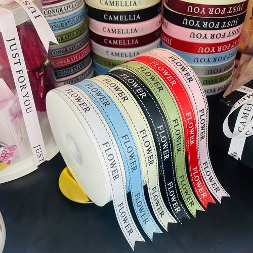 彩带花束丝带鲜花包装纸花艺材料花店包装带花艺材料礼品礼物绸带 - 图1