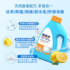 Fotile dishwashing powder for large dishwashers
