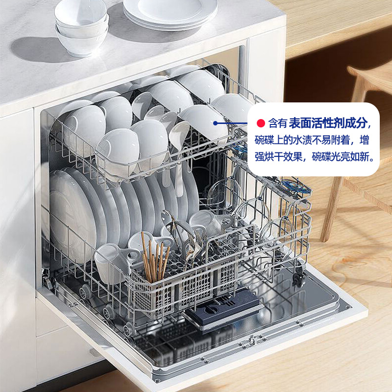 洗碗机漂洗剂专用洗涤剂洗碗粉洗碗块清洗剂亮碟剂光亮剂西门子 - 图0