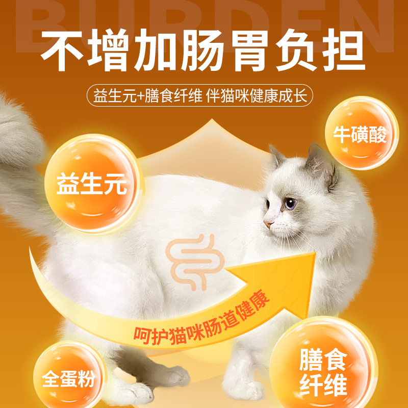 托玛仕冻干猫粮双拼兔肉乌鸡大颗粒生骨肉自有工厂原料严格质检,淘宝优惠券,粉丝福利购,淘宝优惠卷