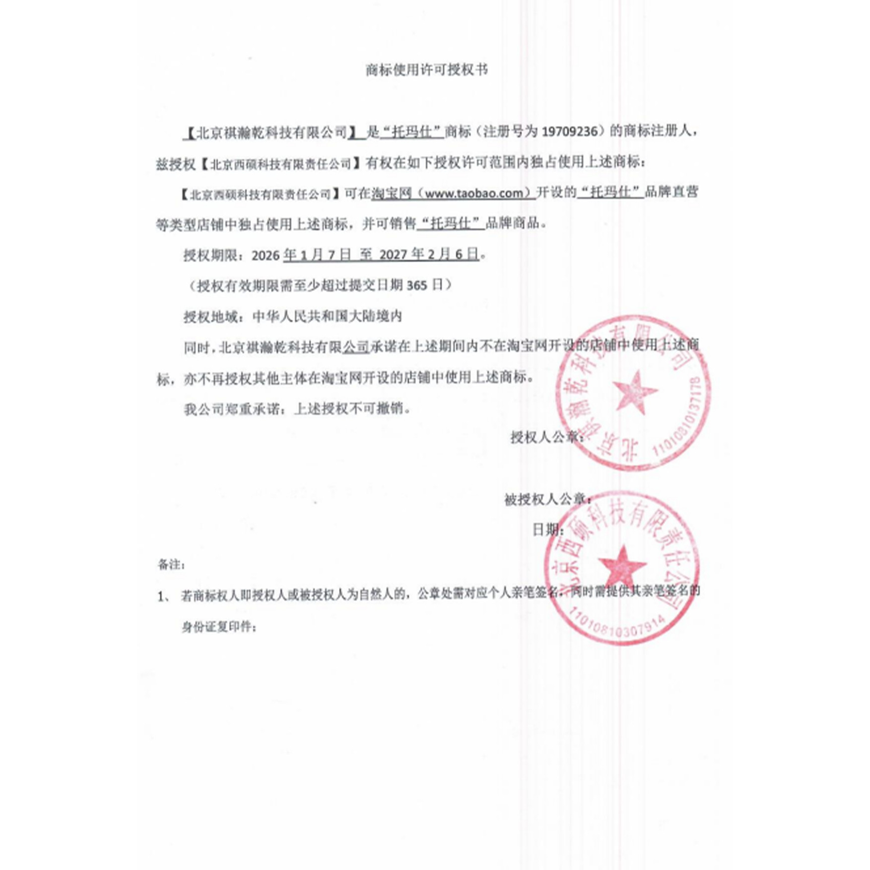 图 5