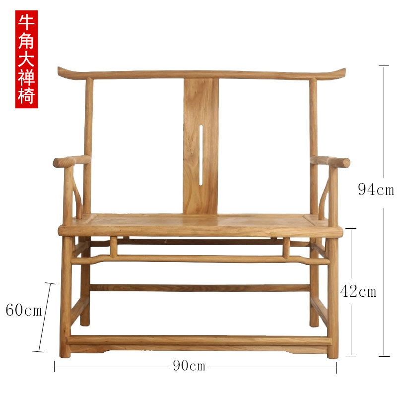 实木大号禅椅盘腿打坐椅禅意主人椅白胚白坯禅修新中式老榆木茶椅-图2