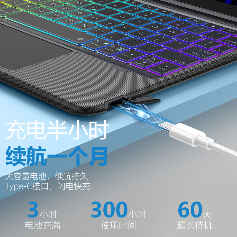 2022新款iPadPro键盘保护套11寸妙控蓝牙Air4/5平板10.9适用于苹果12.9英寸磁吸分离10.2一体式笔槽触控壳 - 图3