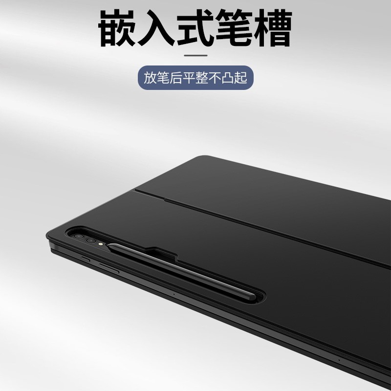 牧行者适用三星TAB S10 S9 Ultra平板蓝牙键盘保护套分体磁吸支架S8 Ultra保护壳外接无线键盘带笔槽七彩背光