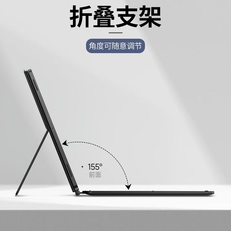 牧行者适用三星TAB S10 S9 Ultra平板蓝牙键盘保护套分体磁吸支架S8 Ultra保护壳外接无线键盘带笔槽七彩背光
