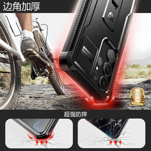 牧行者适用三星S23ultra防摔手机壳S23P/S22u/S21u壳膜一体保护套S23/S22/S21支架壳Note20u/n10p/n9/S10+壳 - 图1