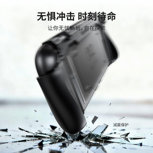 牧行者适用Switch2保护壳2025新款任天堂switch2代保护套NS2掌机配件带支架轻薄防摔防滑一体式半透壳 - 图2