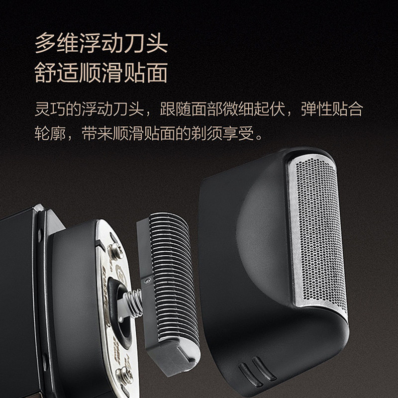 msn /美森男士电动往复式胡须刀 美森兆尚剃须刀