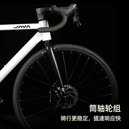 JAVA road bike aluminum alloy variable speed disc brake