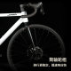 JAVA road bike aluminum alloy variable speed disc brake