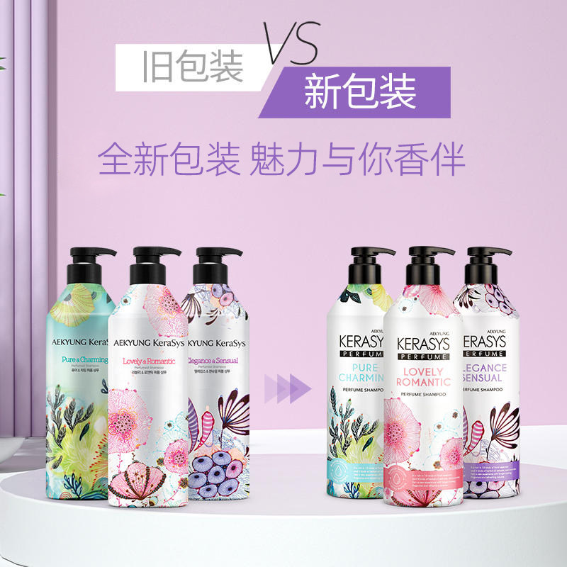 韩国爱敬香氛无硅油留香久去护发素 爱敬居家日用洗发水