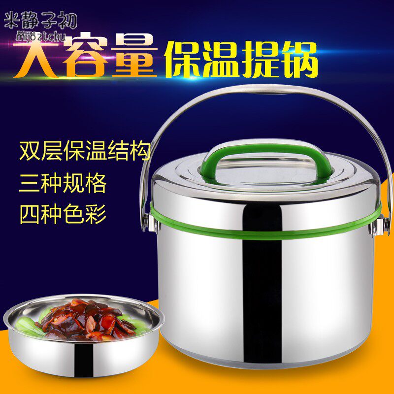 装汤容器外带保温桶大容量双层保温提锅家用饭盒食堂汤桶.送饭桶