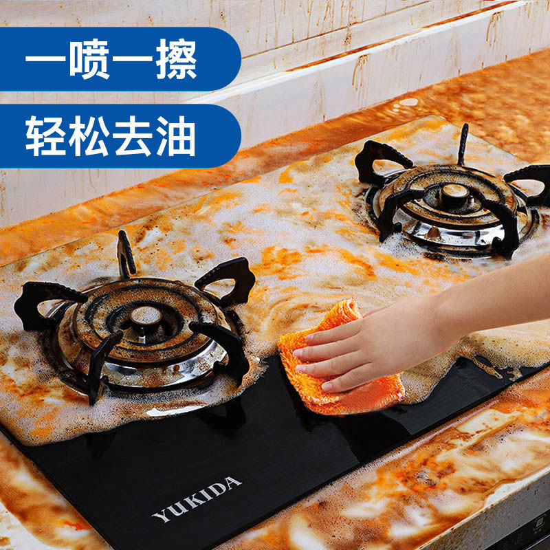 南极人抽油烟机厨房油烟强力清洗剂 南极人凡宝油污清洁剂