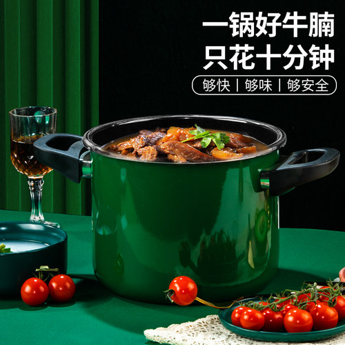 内外德国进口珐琅釉思丁姆高压锅家用燃气电磁炉通用压力锅旗舰店 - 图1