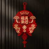 Фузи китайская поселкая гостиная