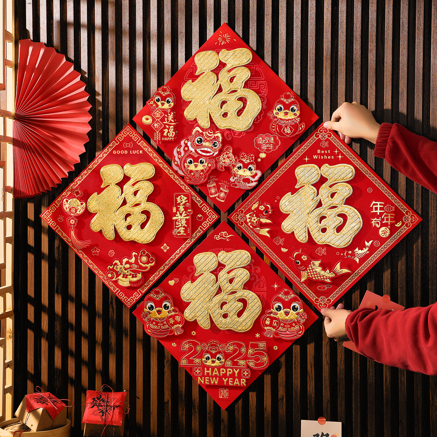 2025福字立体门贴蛇年新年对联春节福字装饰大门布置植绒卡通门幅