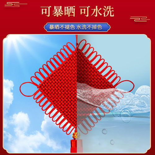 新款中国结高档挂件客厅挂饰玄关大号红色装饰手工编织平安结2026 - 图2