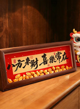 入户玄关桌面相框摆件乔迁装饰