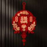 Фузи китайская поселкая гостиная