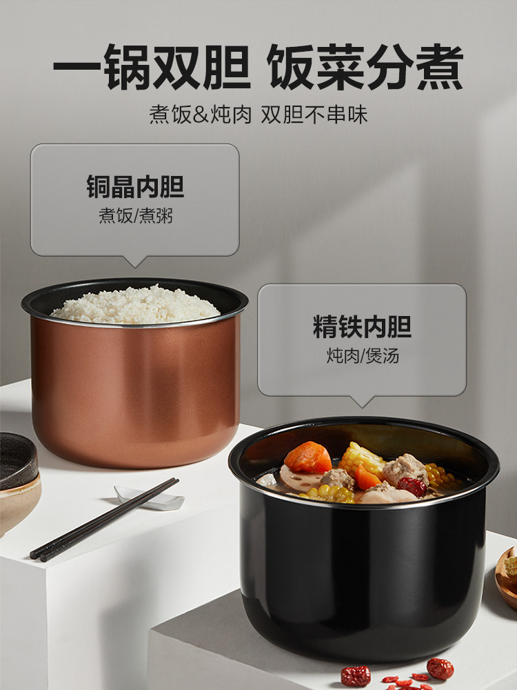 苏泊尔电家用6l大容量双胆压力锅 苏泊尔智火电压力锅