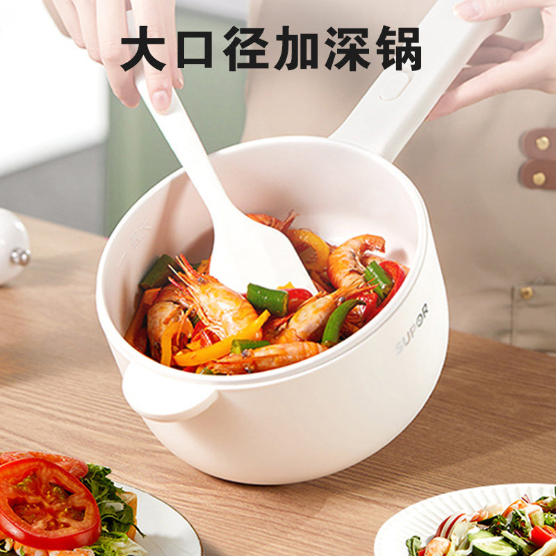 苏泊尔小型家用多功能宿舍学生火锅 苏泊尔智火电煮锅