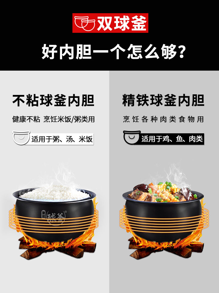 苏泊尔电5l家用官方全自动压力锅 苏泊尔智火电压力锅