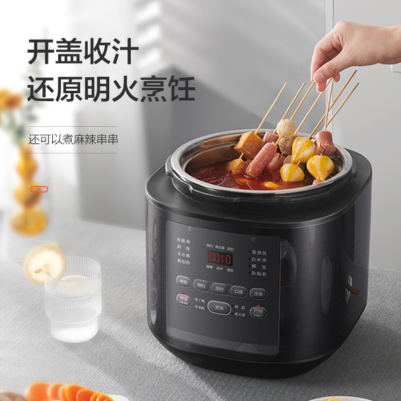 苏泊尔电家用5l全自动智能新压力锅 苏泊尔智火电压力锅