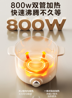 苏泊尔电煮锅宿舍泡面锅蒸煮一体多功能0涂层火锅家用小型烹饪机