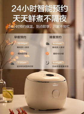 苏泊尔家用多功能迷你电饭煲