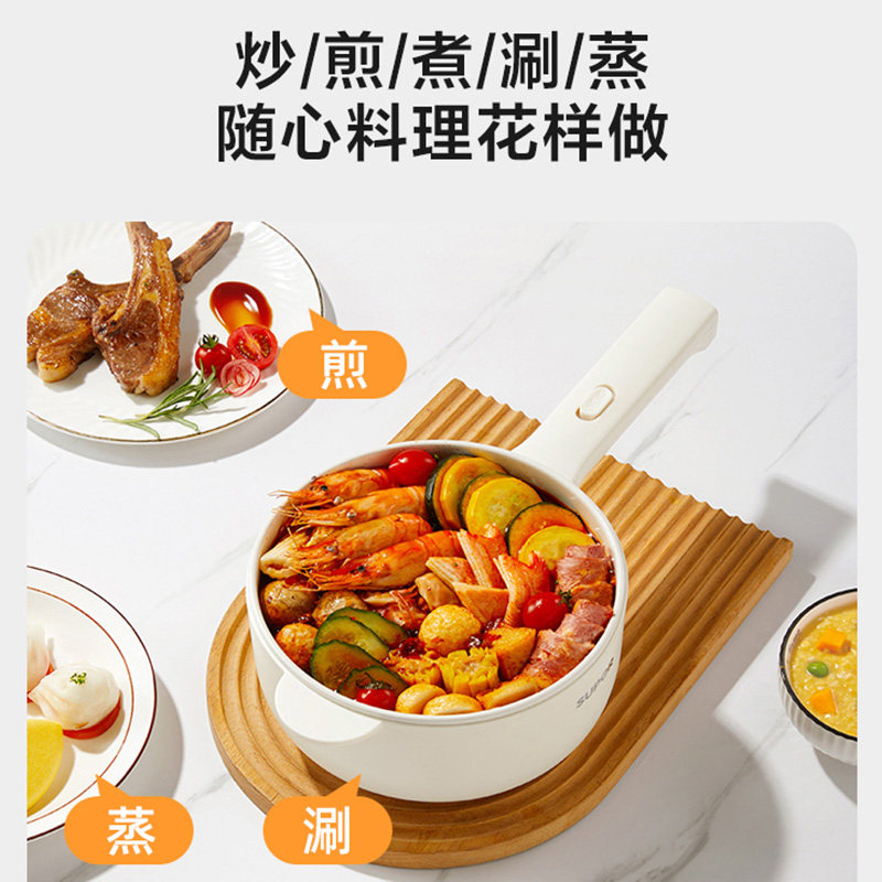苏泊尔小型家用多功能宿舍学生火锅 苏泊尔智火电煮锅