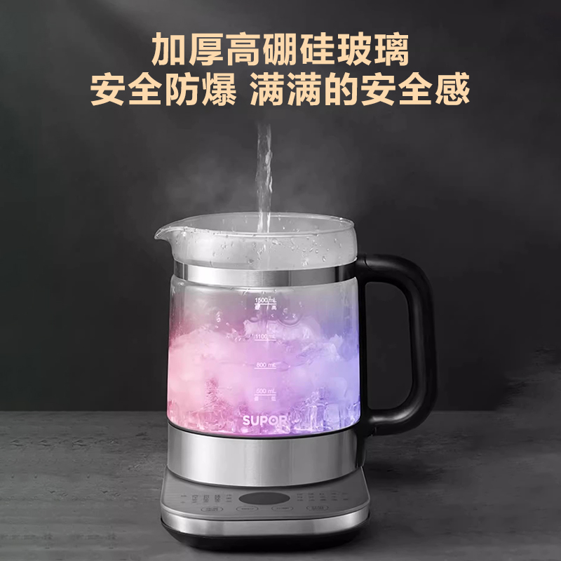 苏泊尔养生壶家用多功能316L不锈钢全自动泡茶煮茶器花茶壶煮茶壶-图1