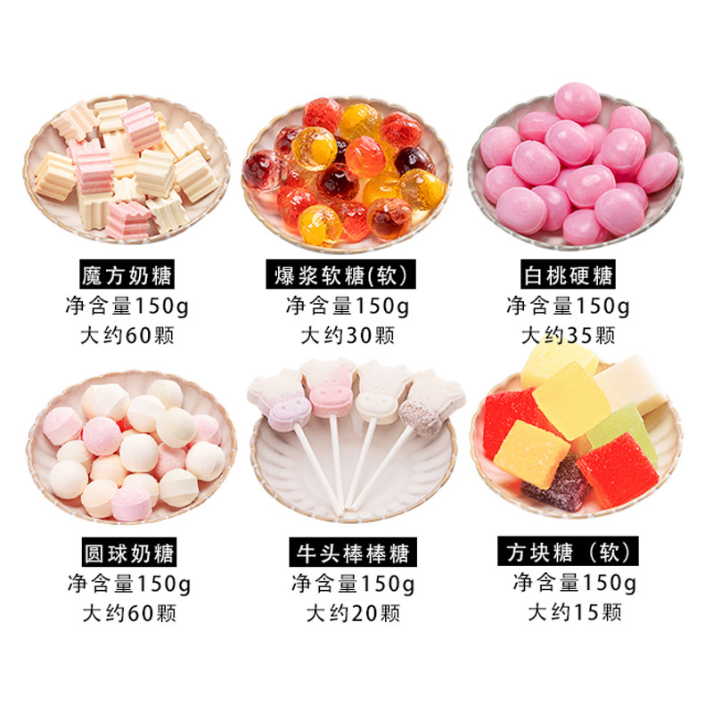 夏目友人 糖果网红爆款零食喜糖婚糖散装棒棒糖软糖过新年礼物,淘宝优惠券,粉丝福利购,淘宝优惠卷