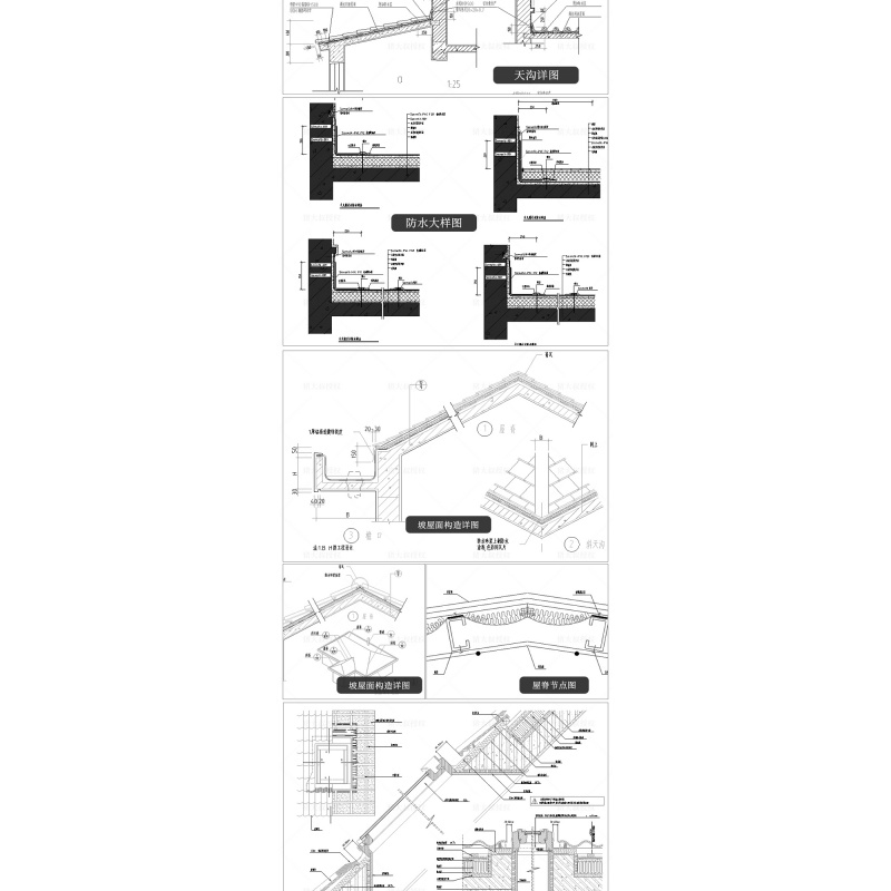 建筑设计院CAD通用详图节点大样图楼梯地面屋面钢结构施工图素材-图2