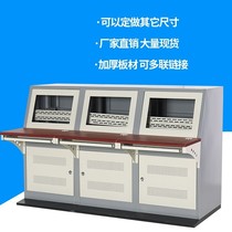 Custom Monitoring Operating Table Valley Overflow Double-box Assembled Bevel monitor enclosure embedded in the violin-style computer console