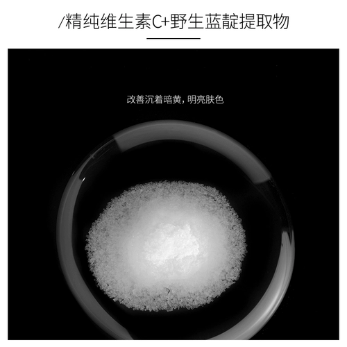 skin regimen Осветляющая антивозрастная сыворотка, эссенция, осветляет кожу, витамин C