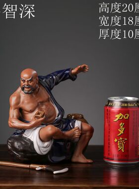 雕塑功夫盆栽书桌鲁智深假山造景
