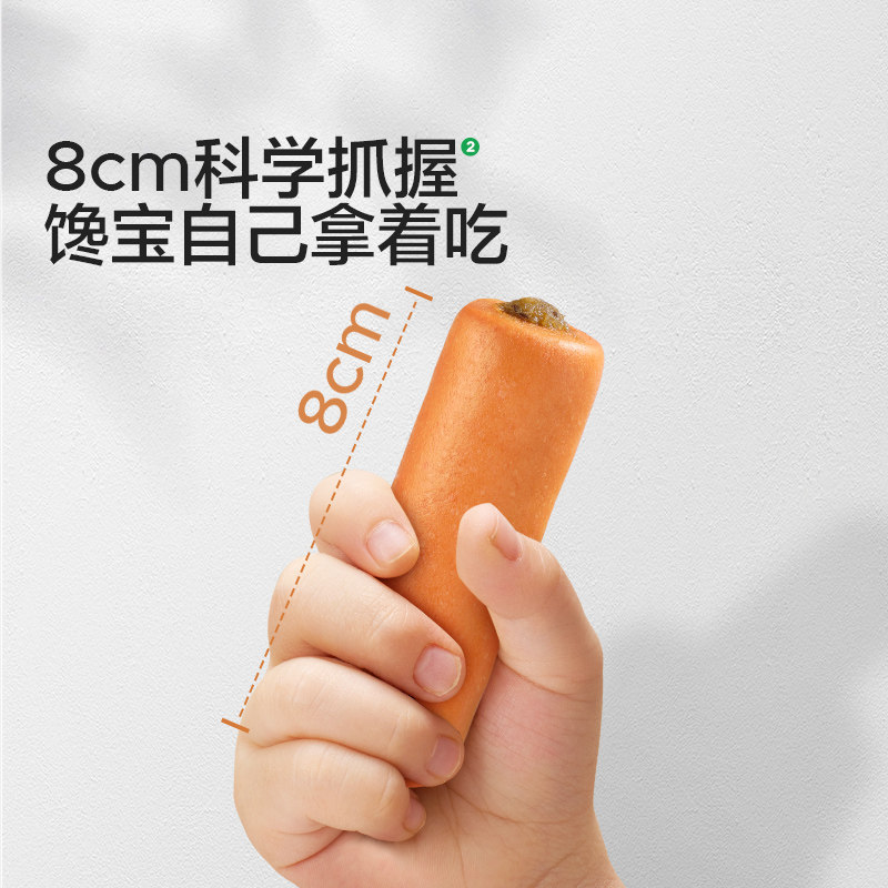 宝宝馋了卡通包子馒头红枣包十月+儿童早餐半成品送婴儿食谱,淘宝优惠券,粉丝福利购,淘宝优惠卷