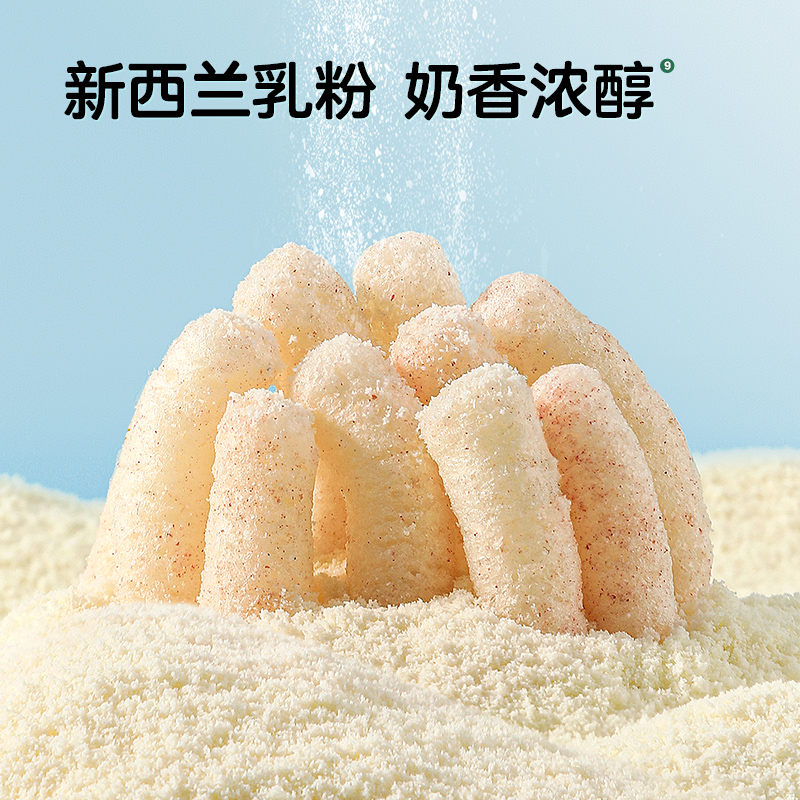 宝宝馋了婴幼儿手指泡芙条6个月+无添加白糖零食辅食