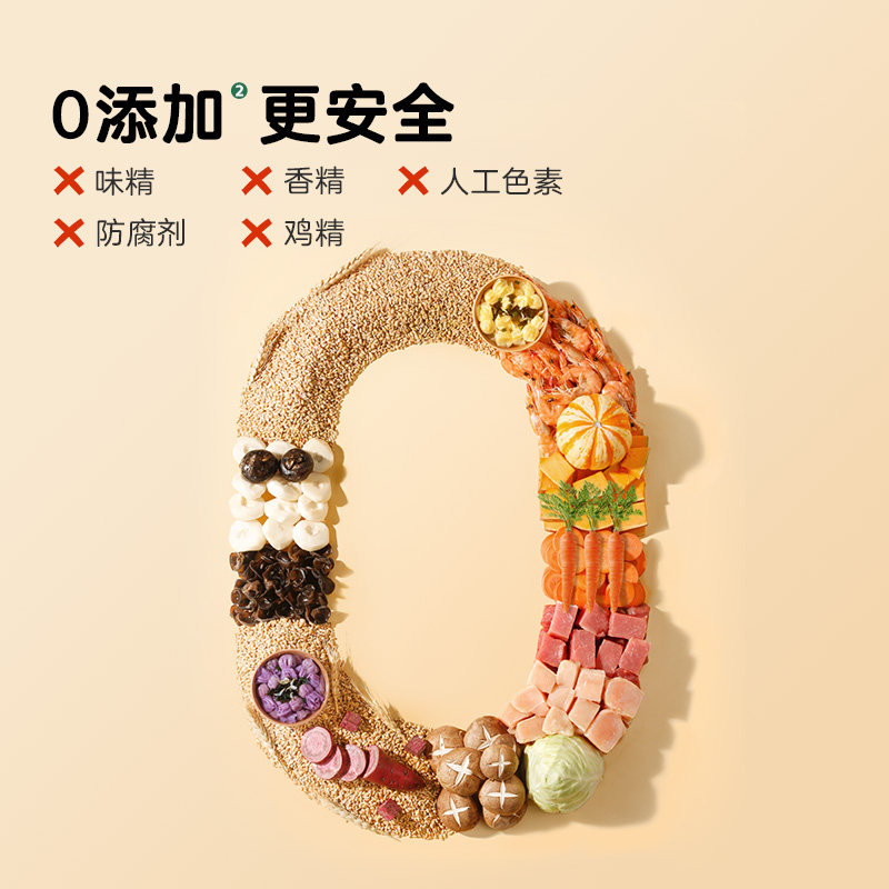 宝宝馋了儿童小馄饨虾仁混沌云吞速食早餐半成品食谱,淘宝优惠券,粉丝福利购,淘宝优惠卷