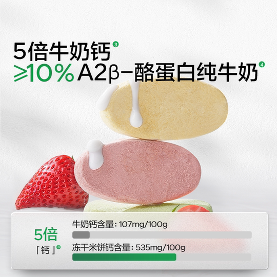 Ребенок жаждет сублимированных рисовых лепешек для младенцев и детей младшего возраста.