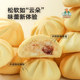 宝宝馋了高钙软芯小曲奇糕点无添加食用盐儿童零食辅食