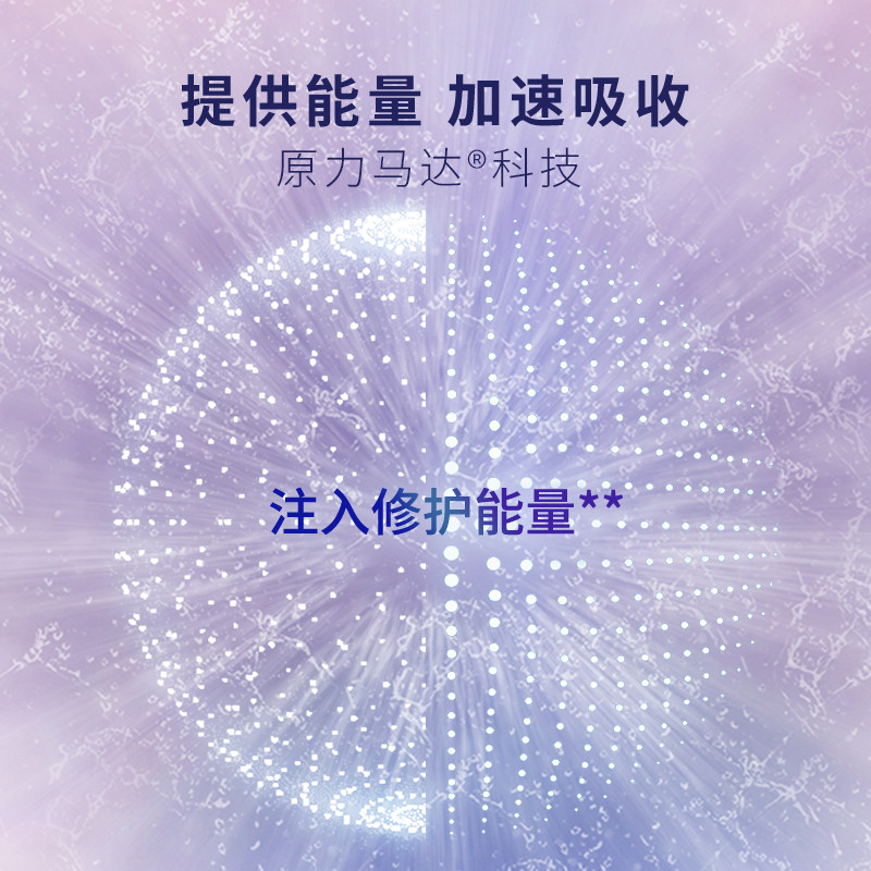 佰草集典萃酵母水光瓶保湿喷雾水 典萃化妆水/爽肤水