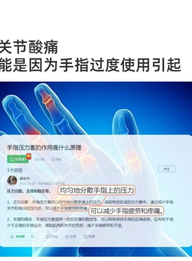 压力手套腱鞘护腕手腕手指关节疼痛鼠标手防护套男女保暖固定炎