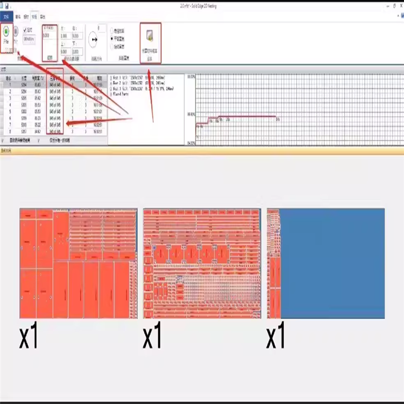 cad快速排板套料插件，Solid Edge 2D Nesting 2021一键智能排料 - 图1
