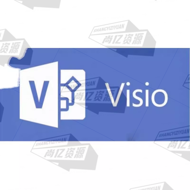 viso2021安装包+安装教程一键永久使用Windows系统专用 - 图1