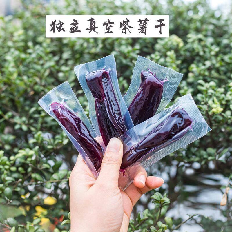 整个连城倒蒸糖精添加红薯条地瓜干 有食惠薯类制品