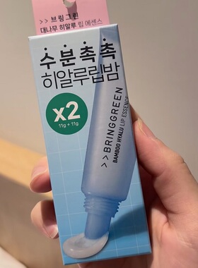 韩国Bringgreen芭兰歌林润唇膏