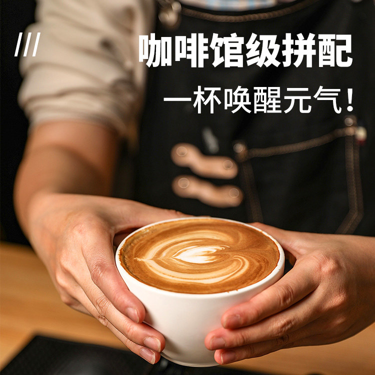 空杯巴士|比赛指定豆黑马拼配浓缩拼配咖啡豆中深烘美式可磨粉,淘宝优惠券,粉丝福利购,淘宝优惠卷
